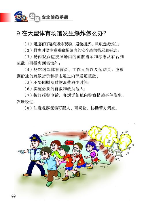 http://bwb.shzu.edu.cn/_upload/article/20/e8/c973b2554529a0d92f0f46d34e1e/ec81ea95-9d0c-466d-95a0-b56e869d9ea9.jpg
