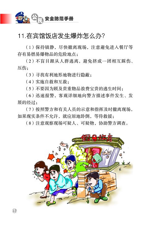 http://bwb.shzu.edu.cn/_upload/article/20/e8/c973b2554529a0d92f0f46d34e1e/c1db3b57-69aa-486f-9699-91512911bc31.jpg